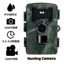 PR2000 Hunting Camera 20MP 1080P IP66 Infrared IR LEDs with Night Vision PIR Motion Outdoor Wildlife Animal Wildlife Camcorder