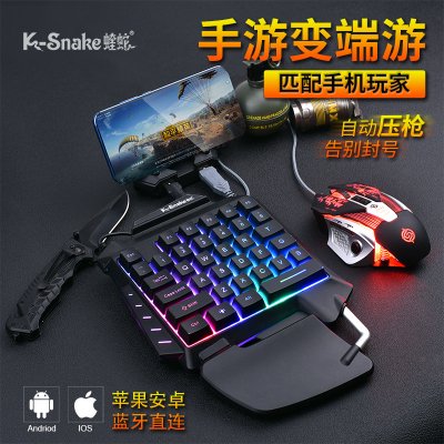 G92 Viper Mobile Phone Chicken Useful Product Three-piece Set Throne One-Handed Keyboard Shining Gaming Mouse Pressure Gun Android I