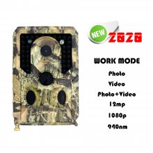 PR400 Trail Gave Hunting Camera With IR Night Vision And Waterproof