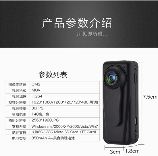 F100 Mini camera 1920x1080P Full HD Camera portable camera recorder meeting recorder Law enforcement recorder
