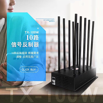 TX100 2020 New 10 bands Table desk Cell phone jammer
