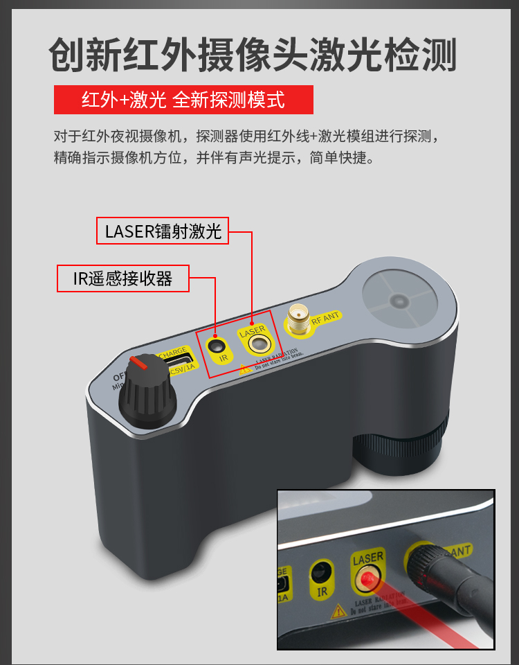 CPA101 Professional Anti-Spy RF Detector Innovative Infrared Camara Laser GSM WiFi Signal Detection Hidden Camera Lens Focus Scanning