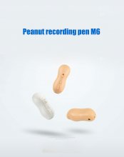 MB06 mini fashion Peanut professional high definition noise reduction Audio recording voice recorder Built-in battery